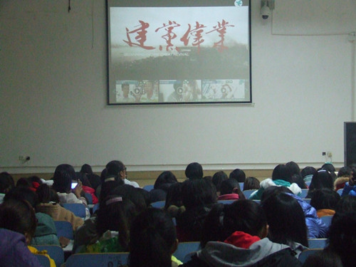 0638太阳集团官网组织2013级新生观看《建党伟业》