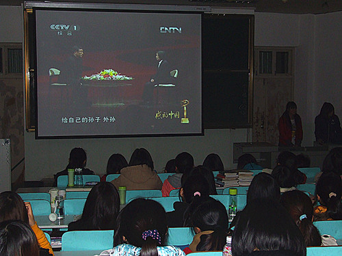 0638太阳集团官网组织学生观看感动中国2013颁奖晚会