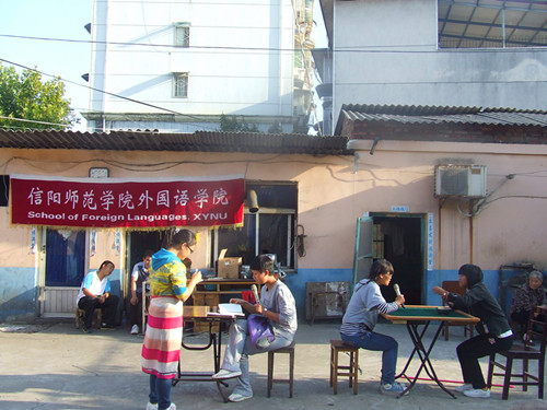 0638太阳集团官网举行重阳节“情暖重阳节，爱在夕阳红”文艺汇演活动