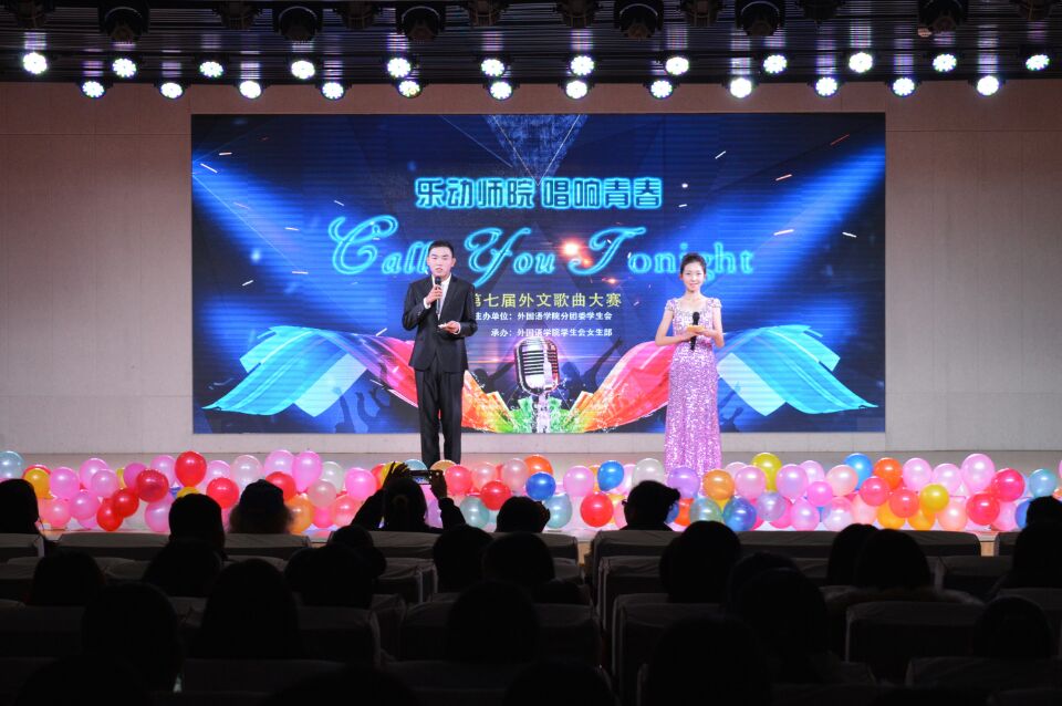 0638太阳集团官网第七届外文歌曲大赛华丽落幕