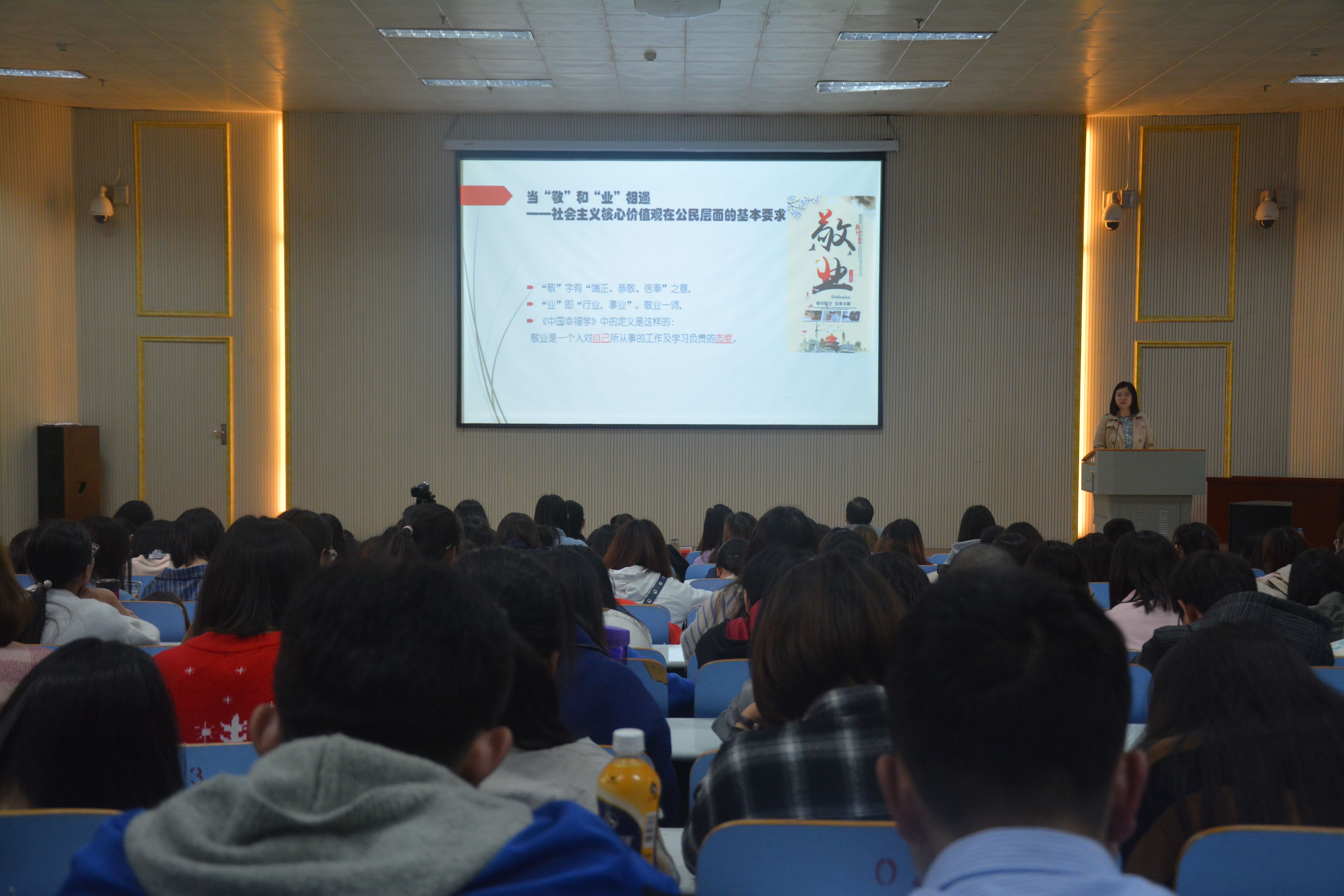 0638太阳集团官网举办讲社会主义核心价值观故事比赛