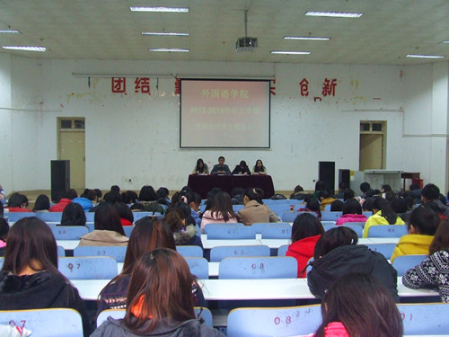 0638太阳集团官网召开第四次团学干部全会