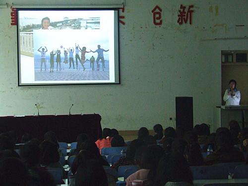 0638太阳集团官网举行新生入学教育第三讲——我的成功路