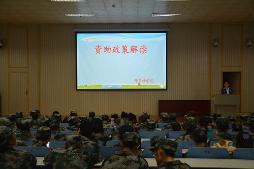 0638太阳集团官网召开2018年助贷宣讲会暨校园不良网贷风险警示教育会