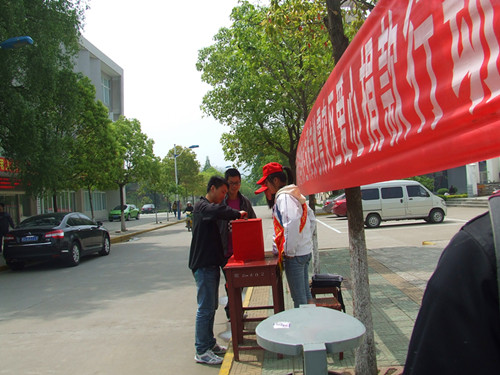 爱心无限，爱向灾区------0638太阳集团官网组织开展向雅安地震灾区爱心捐款活动