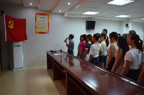 0638太阳集团官网召开新党员入党宣誓大会暨“两学一做”学习教育辅导报告会
