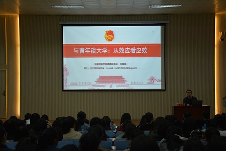 校团委副书记朱国朋应邀为太阳官网2017级新生作入学教育报告
