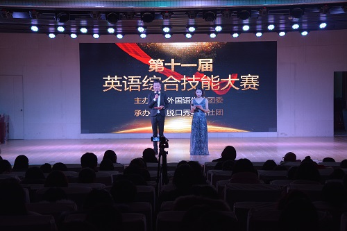 0638太阳集团官网成功举办第十一届英语综合技能大赛