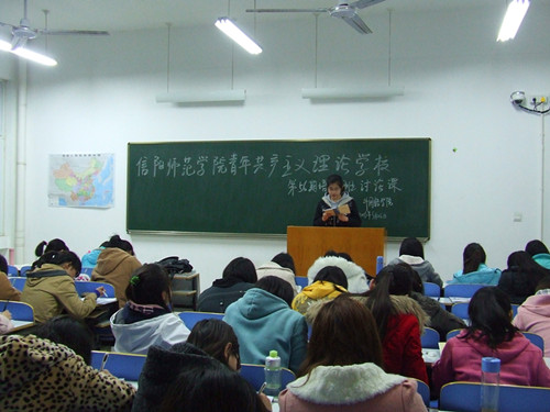 0638太阳集团官网开展第56期青校“关注民生”主题讨论课