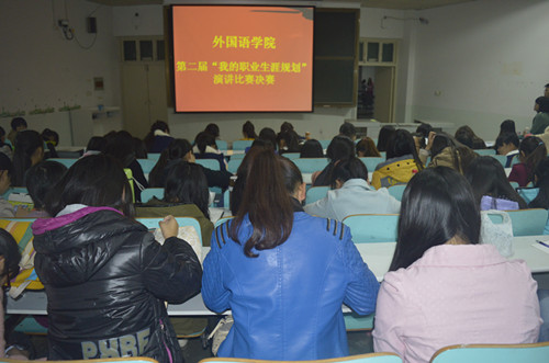 太阳官网职业生涯规划演讲总决赛火热开赛