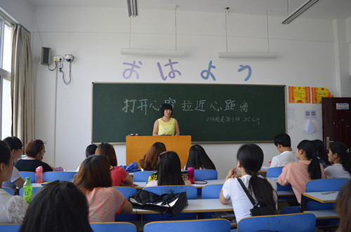 0638太阳集团官网召开“关爱自己，走进心世界”系列主题班会