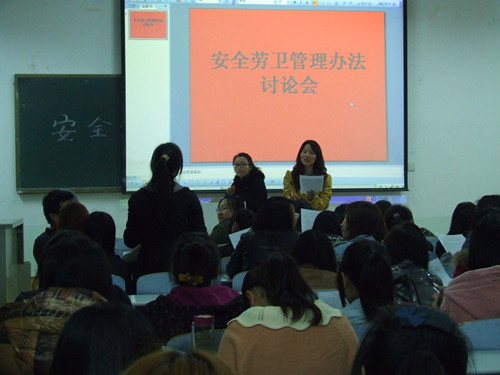 0638太阳集团官网不断加强寝教室安全劳卫管理制度建设
