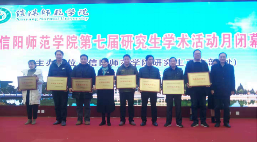 0638太阳集团官网第七届研究生学术月活动圆满结束