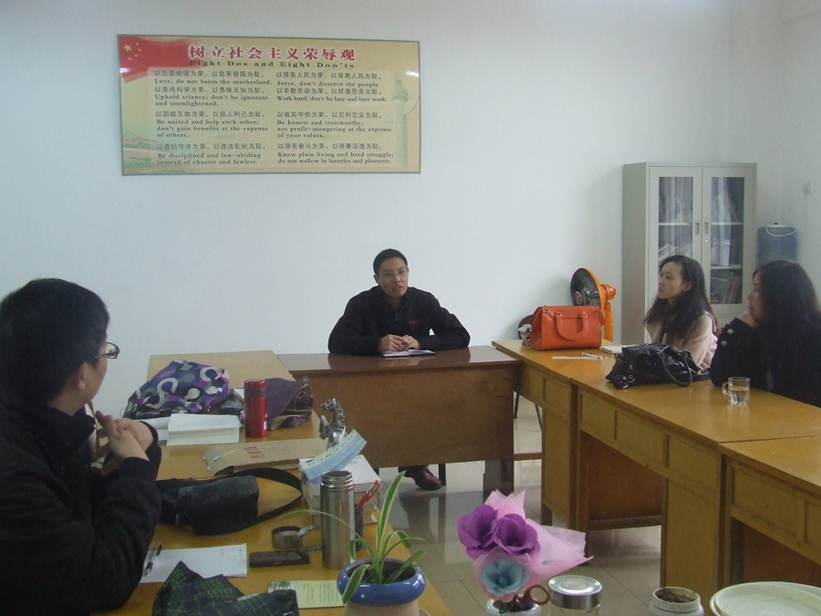 0638太阳集团官网举行新学期首场教研室专题研讨活动