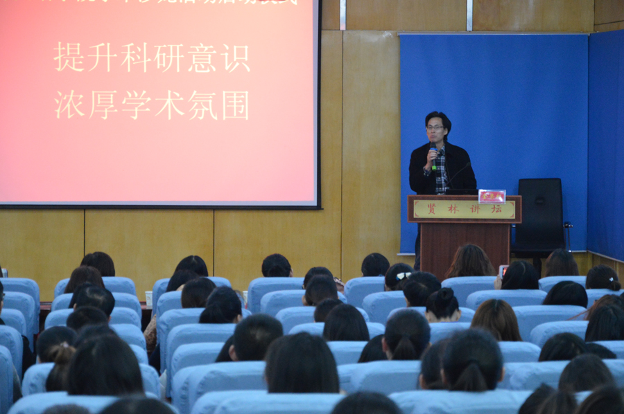 0638太阳集团官网学术沙龙活动启动仪式暨刘世理教授学术报告会隆重举行