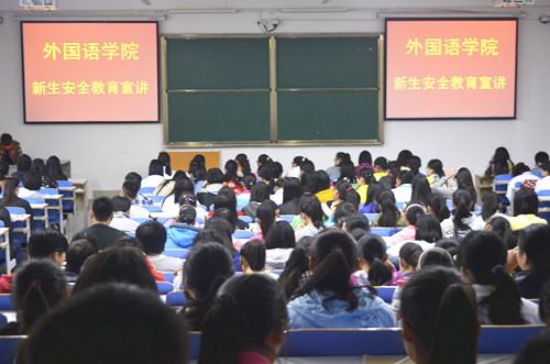0638太阳集团官网开展新生安全教育活动