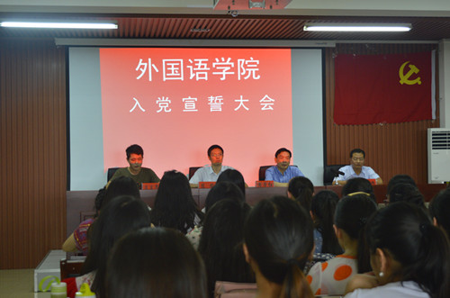 0638太阳集团官网召开学生党员宣誓大会