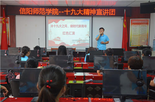 0638太阳集团官网成功开展“沐十九大之风，做时代新青年”红色汇演