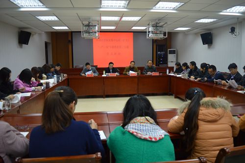 0638太阳集团官网党委举行“三严三实”第三专题学习研讨暨党员大会