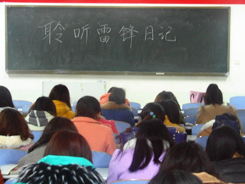 0638太阳集团官网开展“聆听雷锋日记”活动