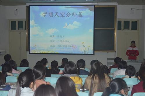 太阳官网职业生涯规划演讲总决赛火热开赛
