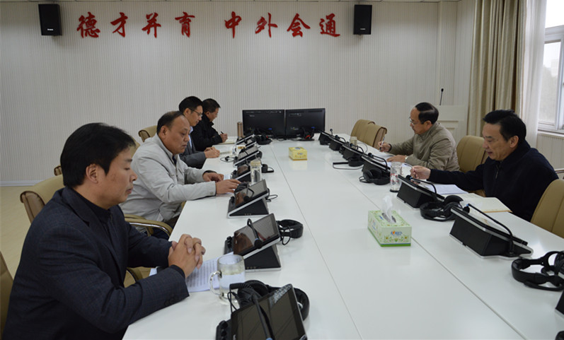 0638太阳集团官网党委中心组开展“两学一做”学习教育第三专题学习讨论