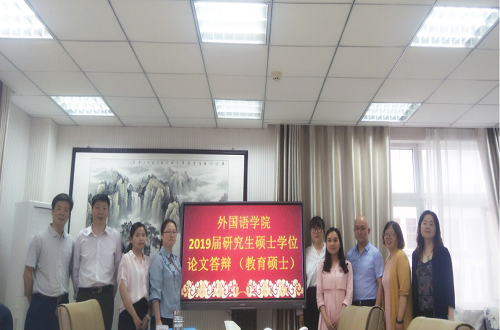 0638太阳集团官网2019届研究生硕士学位论文答辩工作圆满结束