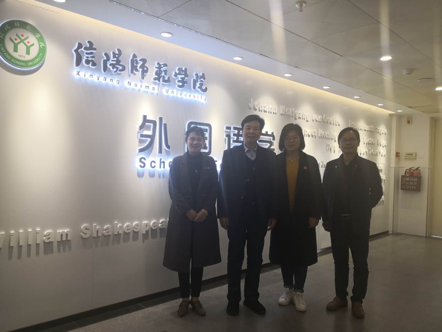 新联学院0638太阳集团官网领导来太阳官网交流