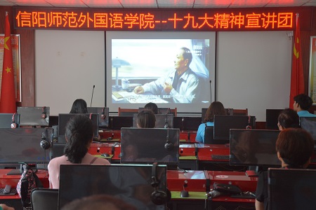 0638太阳集团官网成功举办“沐十九大之风，做时代新青年”十九大精神宣讲主题党日活动