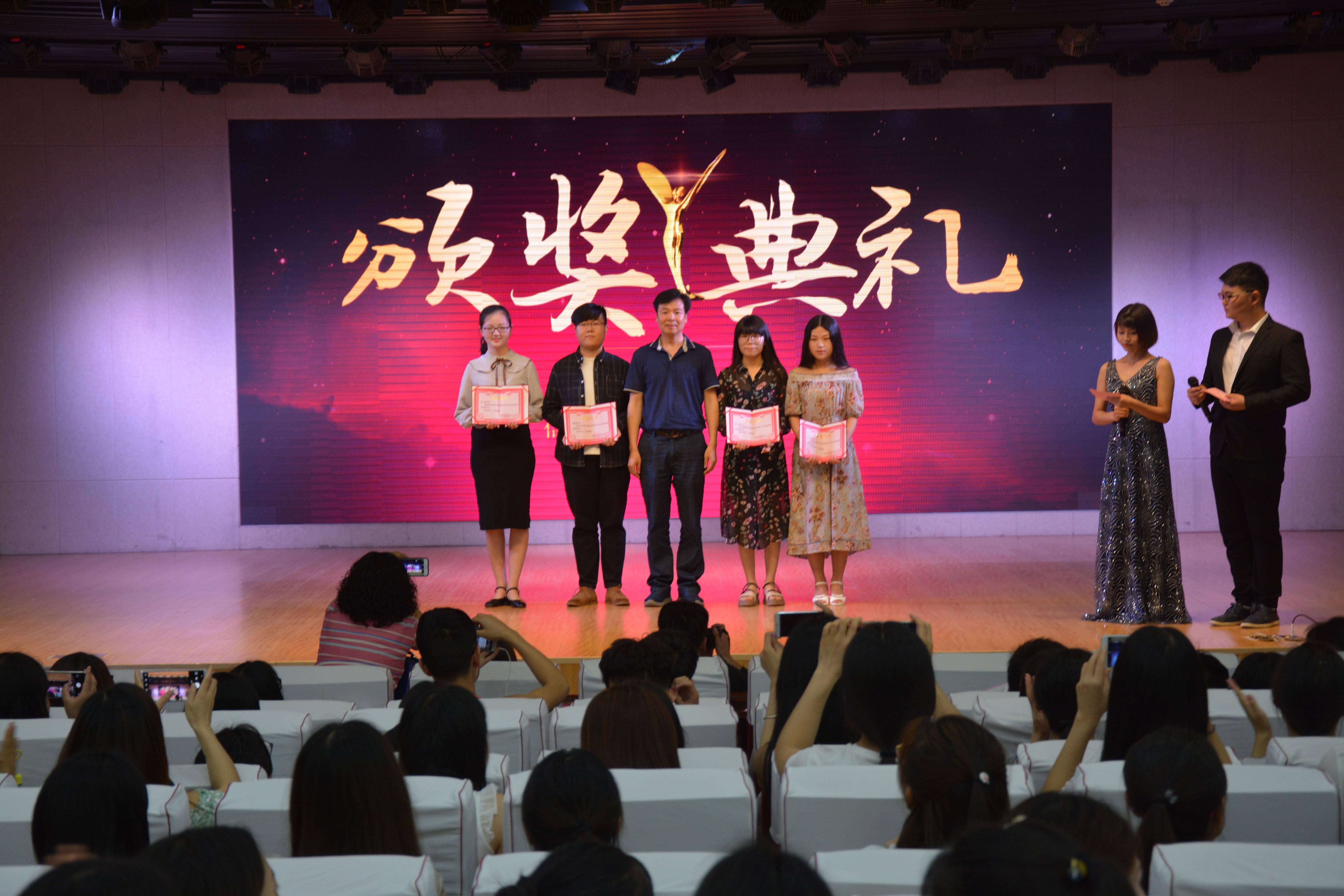 太阳官网成功举办欢送2018届毕业生晚会暨优秀毕业生及考研明星颁奖典礼