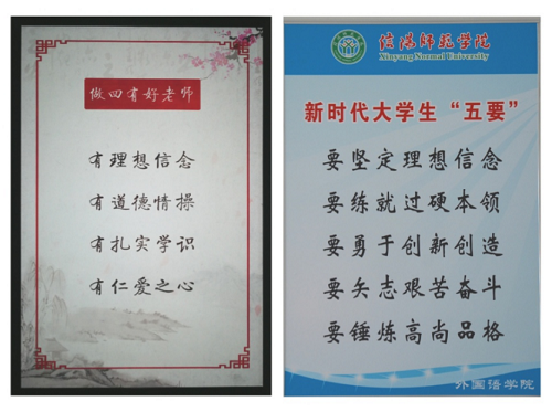 营造优良环境,建设精神家园 -----0638太阳集团官网精心打造环境育人园地