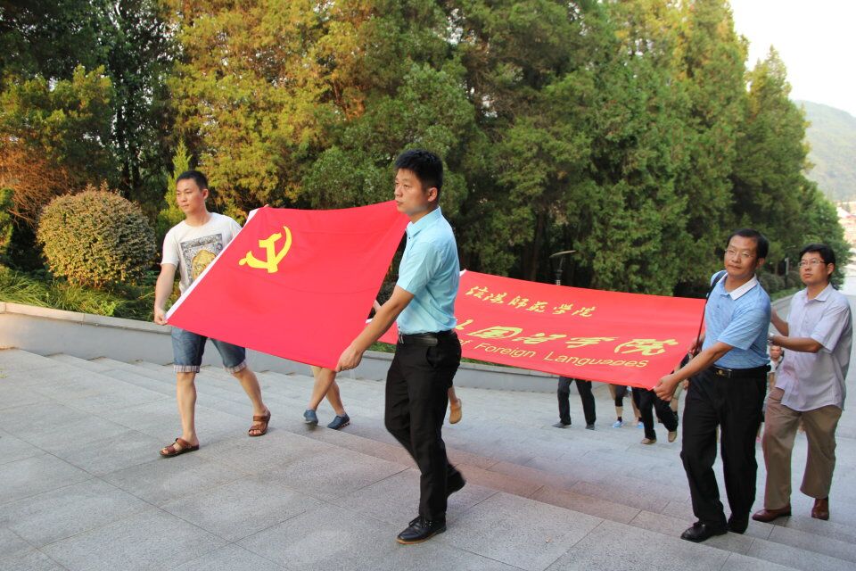 0638太阳集团官网全体教职工党员赴金寨县开展“两学一做”学习教育 “重温入党誓词、争做合格党员”主题党日活动