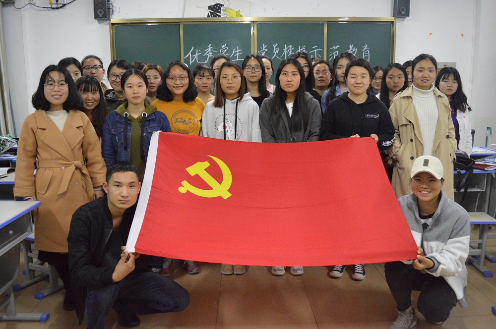 0638太阳集团官网组织开展优秀学生党员榜样示范教育活动
