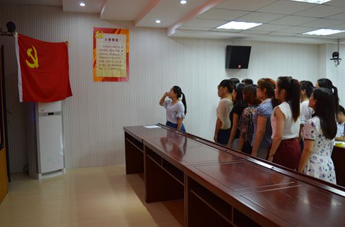 0638太阳集团官网成功举行“不忘初心，重温入党誓词”活动