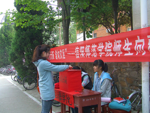 爱心无限，爱向灾区------0638太阳集团官网组织开展向雅安地震灾区爱心捐款活动