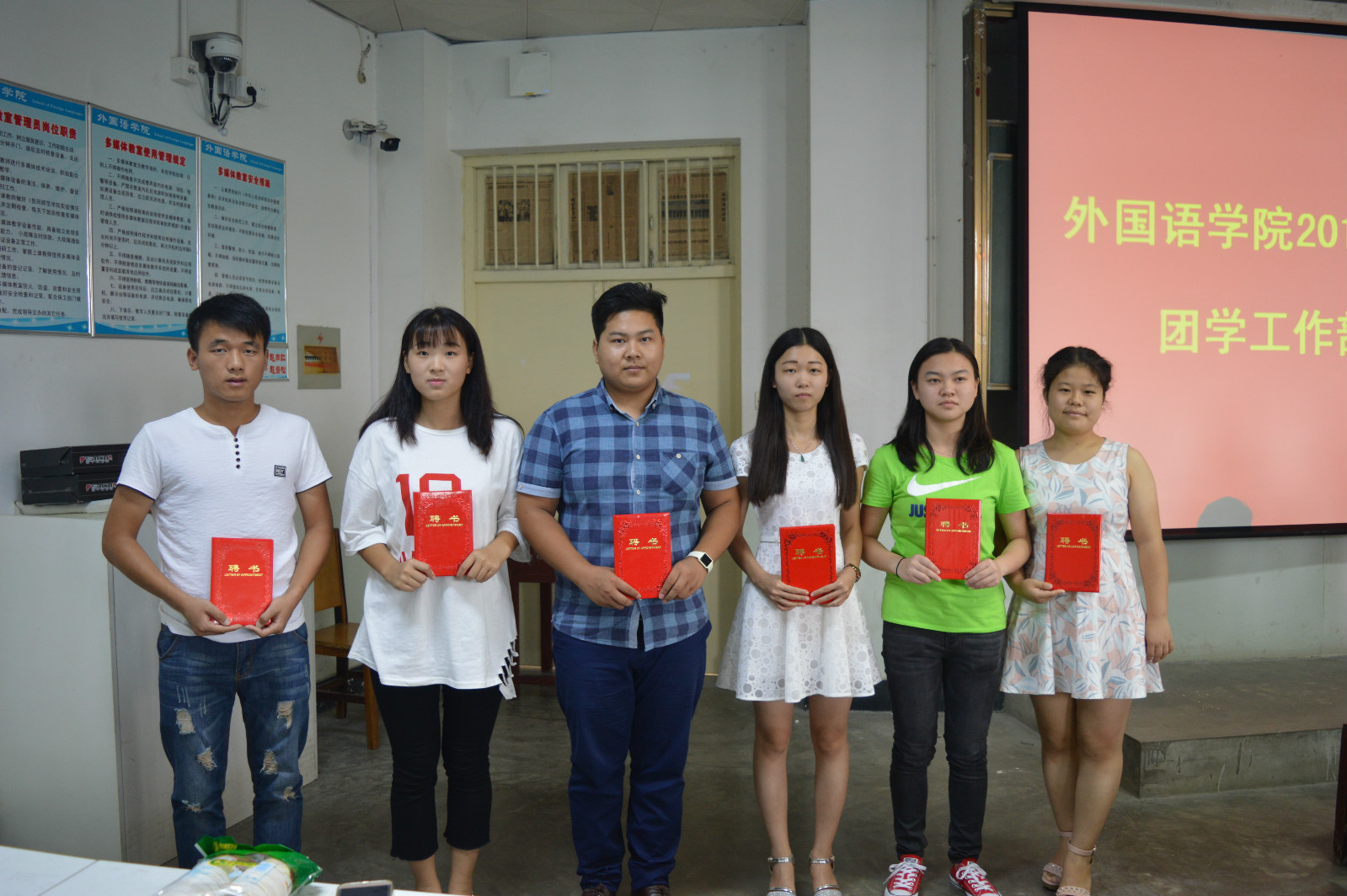 0638太阳集团官网召开2016-2017学年新一届学生会干部 聘任暨新学期团学工作安排大会