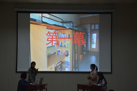 0638太阳集团官网第一届“畅年华”心理情景剧大赛决赛成功举办