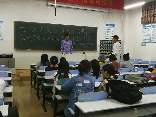 0638太阳集团官网顺利开展“如何坚定理想信念，发挥模范先锋作用”主题讨论活动