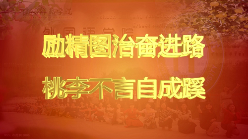 营造优良环境,建设精神家园 -----0638太阳集团官网精心打造环境育人园地