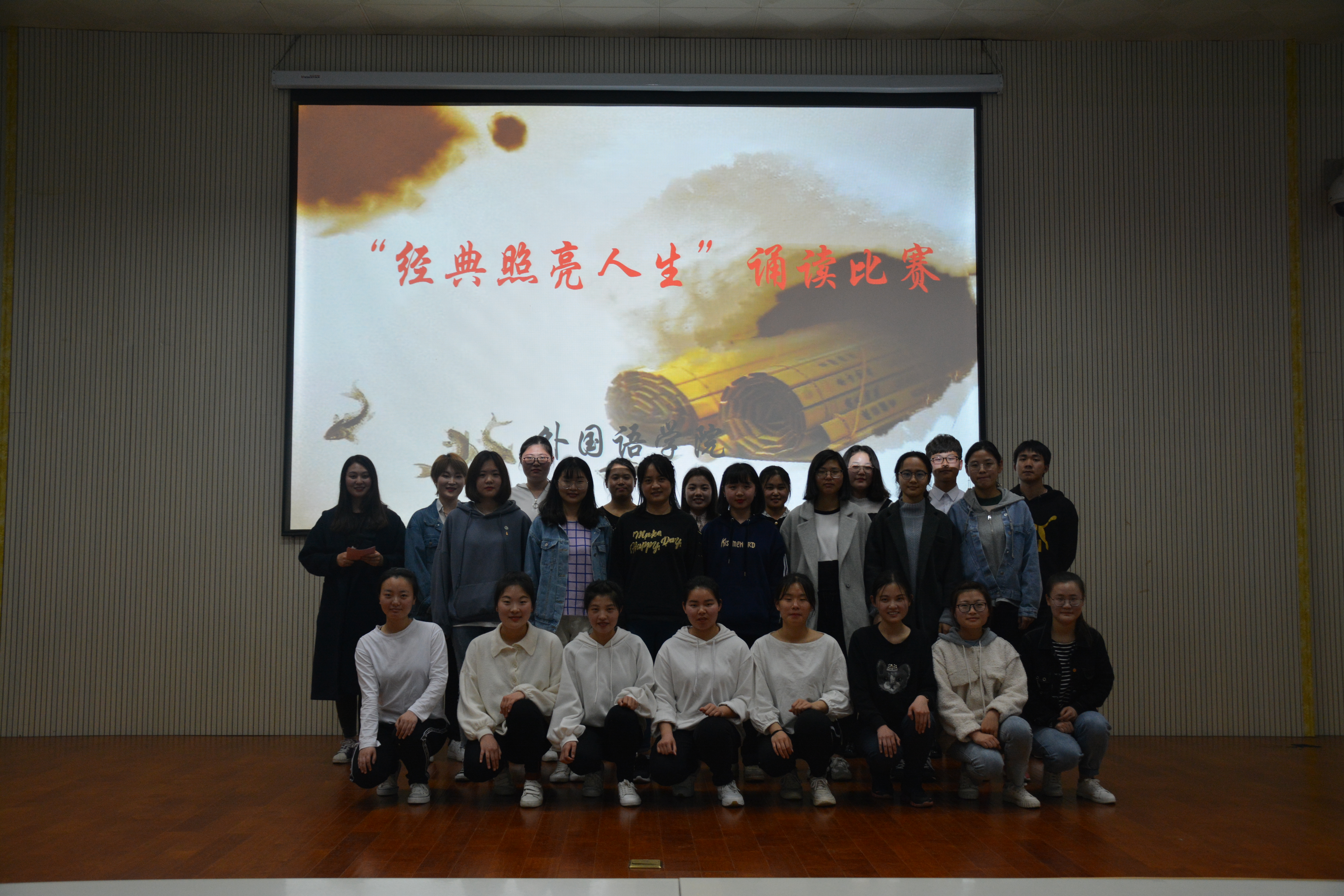 0638太阳集团官网成功举办“经典照亮人生”诵读比赛