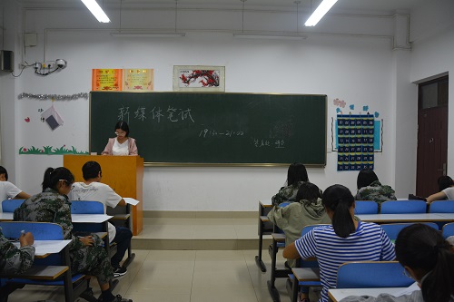   0638太阳集团官网学生会招新工作圆满完成