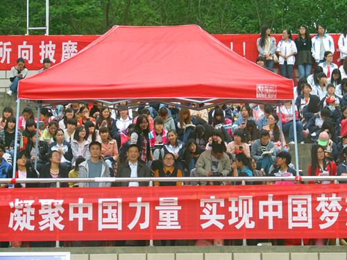0638太阳集团官网领导老师亲临运动会现场给运动健儿加油助威