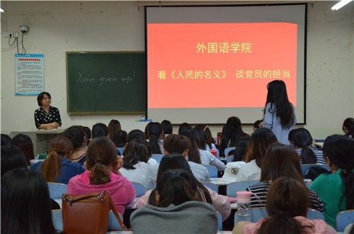 0638太阳集团官网召开学生党员座谈会