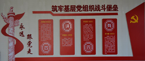 营造优良环境,建设精神家园 -----0638太阳集团官网精心打造环境育人园地