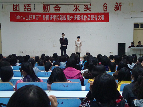 show出好声音——0638太阳集团官网举办第四届外语影视作品配音大赛