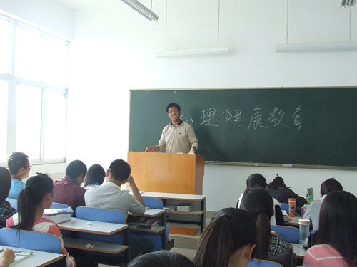0638太阳集团官网开展新生心理健康教育系列活动
