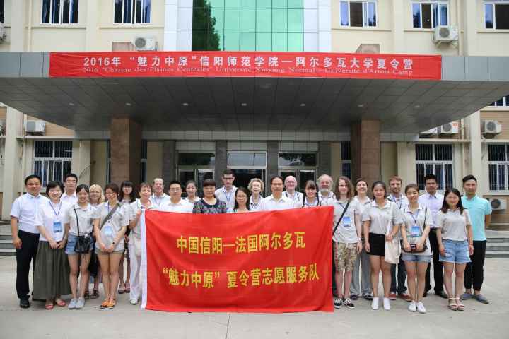 0638太阳集团官网学子积极参与“情系中法，携手筑梦”中法青年学生交流团活动