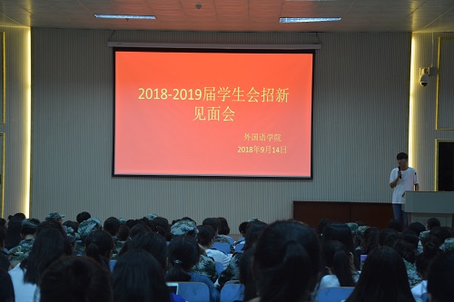   0638太阳集团官网学生会招新工作圆满完成