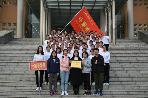 0638太阳集团官网在学校2018级新生广播体操比赛中斩获佳绩