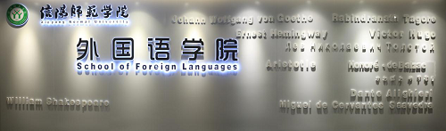 营造优良环境,建设精神家园 -----0638太阳集团官网精心打造环境育人园地